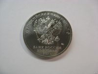 Лот: 18483955. Фото: 4. 25 рублей 2021 года. Никулин -... Красноярск