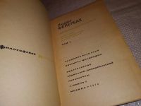 Лот: 6361340. Фото: 2. ок (03..02) Людвиг Андреас Фейербах... Общественные и гуманитарные науки