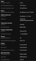 Лот: 19183381. Фото: 6. Велосипед детский Rush Hour 20...