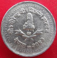 Лот: 1581604. Фото: 2. (№557) 10 пайс 2043 (1986) (Непал... Монеты