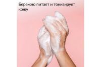 Лот: 24634876. Фото: 5. Гель Jundo Exotic Mango