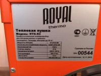 Лот: 10062376. Фото: 3. Тепловая пушка Royal Thermo RTH-R3. Строительство и ремонт