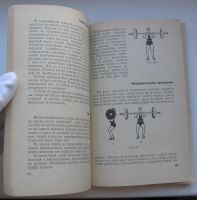 Лот: 17815629. Фото: 6. Лукьянов М.Т. Фаламеев А.И. Тяжелая...