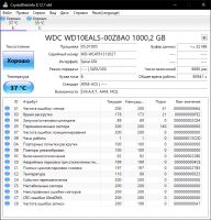 Лот: 19325227. Фото: 2. WD Blue 1TB. Комплектующие