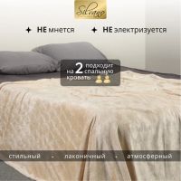 Лот: 24118600. Фото: 8. Плед 2-спальный, 180х200 см, велсофт...