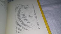 Лот: 11682379. Фото: 5. Будни в Индии, Шевелева Е.В...