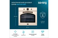 Лот: 25073504. Фото: 2. Электрический духовой шкаф KORTING... Крупная бытовая техника