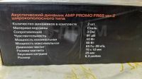 Лот: 19134758. Фото: 2. АМР Promo FR65 ver.2. Автозвук