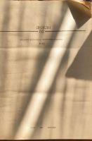 Лот: 23699971. Фото: 2. ДВС В2 каталог деталей и сборочных... Автозапчасти