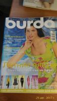 Лот: 11479840. Фото: 3. Журнал Burda. Литература, книги