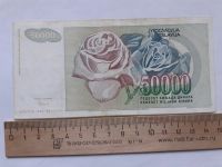 Лот: 18717544. Фото: 2. Югославия 50 000 Динар 1992 год. Банкноты