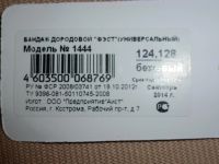 Лот: 6225992. Фото: 2. Бандаж. Для будущих и настоящих мам