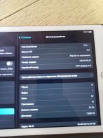 Лот: 19505736. Фото: 6. Apple ipad Wi-Fi 9.7" 32gb (2018...