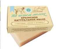 Лот: 5492887. Фото: 5. Крымское мыло на козьем молоке...