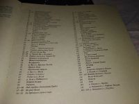 Лот: 14341851. Фото: 7. Jan Duben , Jozef Kroner...