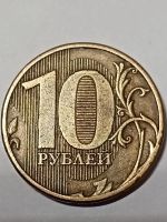 Лот: 23695639. Фото: 7. Монеты брак 33