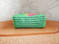Лот: 3837727. Фото: 3. Подушка зеленая в виде жевательной... Сувениры, подарки