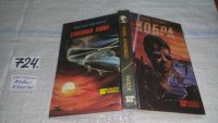 Лот: 8198651. Фото: 3. Кобра, П.Гослинг, В.Каннинг, Книга... Красноярск