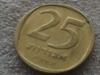 Лот: 10942792. Фото: 3. Монета 25 агор агорот Израиль... Коллекционирование, моделизм