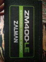 Лот: 12722204. Фото: 2. Блок питания zalman zm400-le. Комплектующие