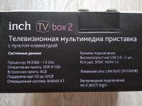 Лот: 12045690. Фото: 6. Медиаплеер Inch TV Box 2 (установлен...