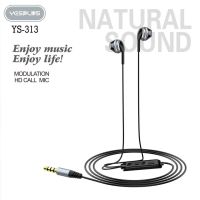 Лот: 25796822. Фото: 2. ГАРНИТУРА YESPLUS YS-313 BK. Аудиотехника