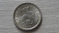 Лот: 6985177. Фото: 2. 1 копейка 2006 СП. Монеты