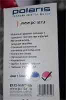 Лот: 9299390. Фото: 3. Машинка для удаления катышков. Бытовая техника