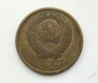 Лот: 15538214. Фото: 2. СССР 5 копеек 1979 #3. Значки, медали, жетоны