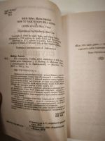 Лот: 25899988. Фото: 5. Как говорить, чтобы дети слушали...