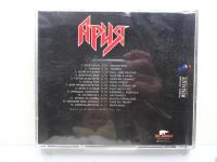 Лот: 6181707. Фото: 2. диск CD АРИЯ. Коллекционирование, моделизм