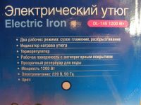 Лот: 959312. Фото: 2. утюг 1000вт,. Мелкая бытовая техника