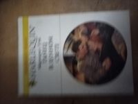 Лот: 25712811. Фото: 2. Книга М. Уей Танец в лунном свете. Литература, книги