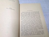 Лот: 25071109. Фото: 4. Oz (4092325) Trys Diuma , Andre...