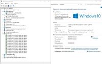 Лот: 17064457. Фото: 2. Игровой компьютер intel Xeon E5-2620... Компьютеры, ноутбуки, планшеты