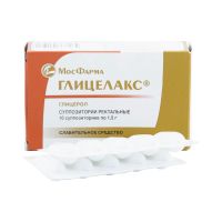 Лот: 23257951. Фото: 2. Глицелакс для взрослых свечи 1... Медицина