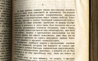 Лот: 18203015. Фото: 8. Вестник Европы.*Книги 6-я(июнь...