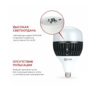 Лот: 21002908. Фото: 2. Лампа светодиодная E27 100Вт 6500K... Освещение