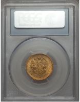 Лот: 21985529. Фото: 2. 5 рублей Александра III 1888 года... Монеты