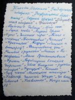 Лот: 6513479. Фото: 2. Открытка артисты кино Б. Чирков... Открытки, билеты и др.