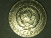 Лот: 19429188. Фото: 2. 20 копеек 1924. Монеты