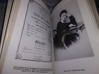 Лот: 17281365. Фото: 6. Назаров А. Ф. Цезарь Антонович...