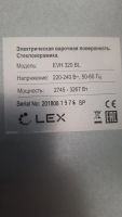 Лот: 25371713. Фото: 2. Варочная поверхность. Крупная бытовая техника
