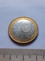 Лот: 18372355. Фото: 2. (№11870) 10 рублей 2007 год Новосибирская... Монеты