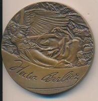 Лот: 18688730. Фото: 2. СССР 1981 медаль Нестор Берлиоз... Значки, медали, жетоны