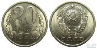 Лот: 8835547. Фото: 6. 20 копеек 1961,62,77,78,79,80...