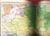 Лот: 18835070. Фото: 20. Атлас истории Средних веков...