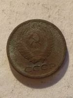 Лот: 13275011. Фото: 2. 1 копейка 1972. Монеты