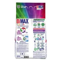 Лот: 25373652. Фото: 2. Порошок стиральный BIMAX автомат... Хозтовары