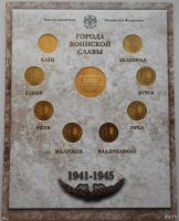 Лот: 18574639. Фото: 2. Нумизматический набор Санкт-Петербургского... Монеты